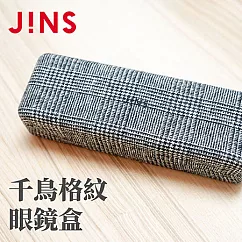 JINS千鳥格紋眼鏡盒(YC0069─A)千鳥格紋