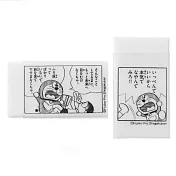 【SHOWA NOTE】哆啦A夢50週年名言橡皮擦2入組 ‧ C