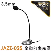 INTOPIC 廣鼎 桌上型麥克風(JAZZ-025)