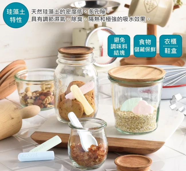 博客來 珪藻土防潮乾燥條 粉紅 粉綠 博客來 珪藻土防潮乾燥條 粉紅 粉綠