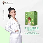 【午茶夫人】奇亞籽漂漂飲輕檸綠口味-7入/盒
