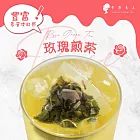 【午茶夫人】玫瑰煎茶-10入/袋