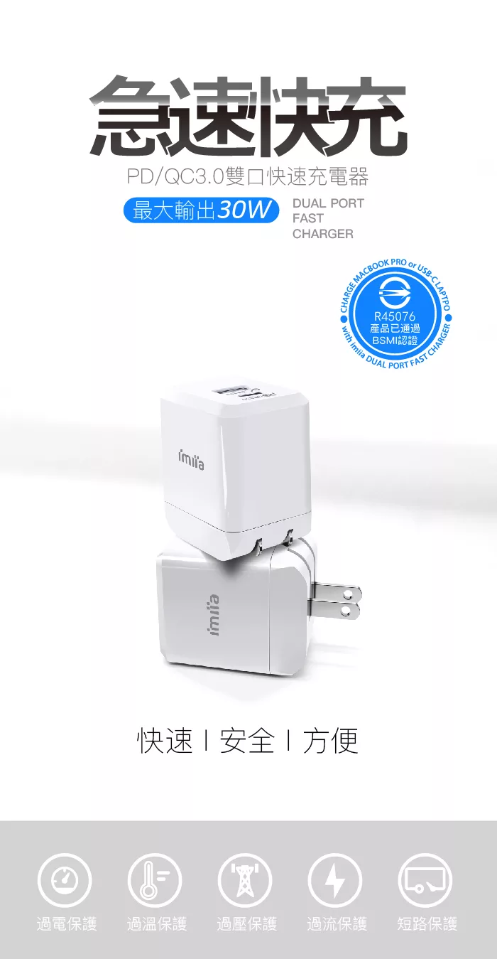 博客來 超優組合 Pd Qc3 0 雙口快速充電器 附贈type C To Lightning 1米