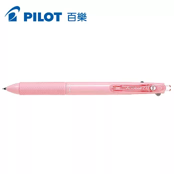 Pilot Acroball 2+1多功能輕油筆0.5 柔粉