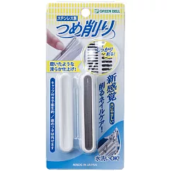 日本綠鐘GB專利附套隨身型不鏽鋼指甲銼刀( NC─302)