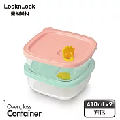 【樂扣樂扣】微笑矽膠耐熱玻璃調理盒410ML/綠粉/2入組