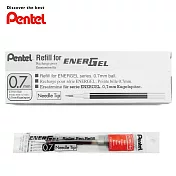 (盒裝12入)Pentel LRN7 鋼珠筆替芯 0.7 紅