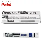 (盒裝12入)Pentel LRP5 耐光耐水替芯 0.5 藍