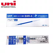(盒裝10入)三菱SXR-5 國民溜溜筆替芯0.5 藍