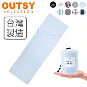 【OUTSY】台灣製純棉便攜質感旅行床單/睡袋內套 天空藍
