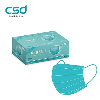 【CSD】中衛醫療口罩-成人平面-月河藍月夜 (30片/盒)