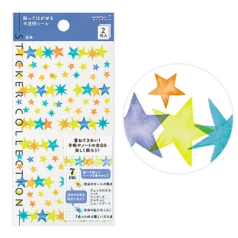 MIDORI手帳專用半透明貼紙- 星星