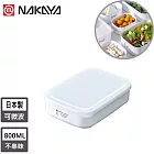 【日本NAKAYA】日本製可微波加熱長方形保鮮盒800ML