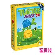 【諾貝兒益智玩具 歐美桌遊】跑跑龜迷你 Turtle Race Mini (中英版)