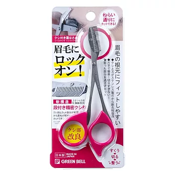 日本格林貝爾MI不銹鋼止滑眉毛修容剪(MI-248)