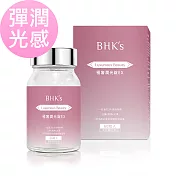 BHK’s 極奢潤光錠EX (60粒/瓶)