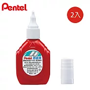 (2入1包)Pentel大容量修正液 紅