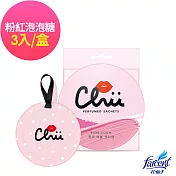 【CHU】戀愛能量衣物香氛袋-粉紅泡泡糖