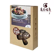 【鹿窯菇事】無農藥乾冬菇 尺寸L 乾香菇(50g/盒)