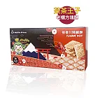 【茶茶小王子】老楊方塊酥-椒香川味鹹酥(10gx14片/盒)