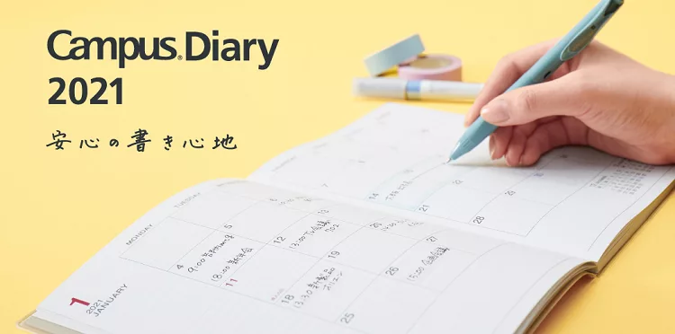 博客來 Kokuyo Campus 21手帳 月間 A5方格 粉紅