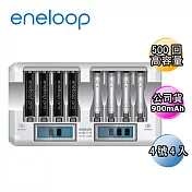 日本Panasonic國際牌ENELOOP高容量充電電池組(8入液晶充電器+4號4入)
