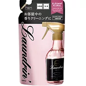 日本Laundrin’香水系列芳香噴霧補充包-典雅花香320ml