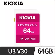 【原TOSHIBA】KIOXIA EXCERIA PLUS 64GB UHS-I V30 U3 SDXC 記憶卡