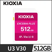 【原TOSHIBA】KIOXIA EXCERIA PLUS 512GB UHS-I V30 U3 SDXC 記憶卡