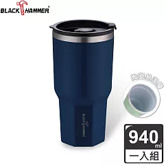 義大利BLACK HAMMER 陶瓷不鏽鋼保溫保冰晶鑽杯940ml(附贈吸管)─四色可選 藍色