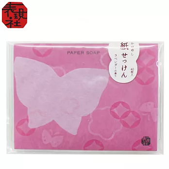 京都老舖和風文具 表現社 和風紙肥皂 薰衣草香-蝴蝶造型