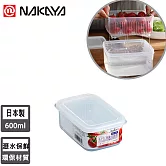 【日本NAKAYA】日本製造可瀝水雙層收納保鮮盒600ml