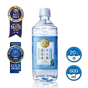天泉溫泉水600ml (20入/箱) 台灣第一支溫泉飲用水，天然鹼性口感甘潤