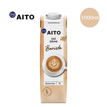 【芬蘭 AITO】咖啡師燕麥奶(1000ml)