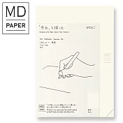 MIDORI MD Notebook Journal <A5> 一期一會筆記本-空白