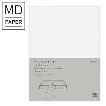 MIDORI MD Notebook Journal <A5> 一期一會筆記本- 書套