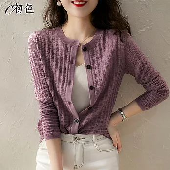 【初色】早秋純色針織開衫外套-紫色-97297(F可選) F 紫色