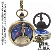 【時光旅人】小王子的星空夢境復古鏤空翻蓋懷錶附長鍊-小號款2.5cm -單一款式