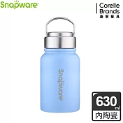 【康寧Snapware】陶瓷不鏽鋼超真空保溫運動瓶630ml-四色可選寧靜藍