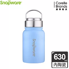 【康寧Snapware】陶瓷不鏽鋼超真空保溫運動瓶630ml─四色可選寧靜藍