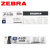 (盒裝10支) ZEBRA JF-0.3 鋼珠筆替芯 藍
