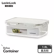 【樂扣樂扣】純淨保鮮盒- 1L/長方/淺灰