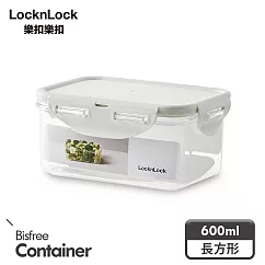 【樂扣樂扣】純淨保鮮盒─ 600ML/長方/淺灰