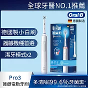 德國百靈Oral-B-PRO3 3D電動牙刷(時尚白)