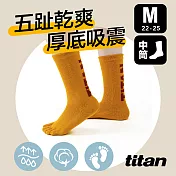 【titan】太肯 五趾舒壓生活中筒襪 (22-25cm)M土黃