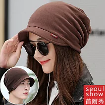 seoul show首爾秀 小帽沿雙層棉質多功能男女圍脖小臉帽 咖啡
