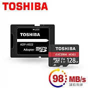 Toshiba EXCERIA microSDXC UHS-I U3 R98/W65 MB 128GB高速記憶卡附轉卡(M303)