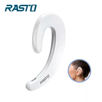 RASTO RS20 藍牙隱形耳掛式耳機白