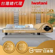 【日本Iwatani】岩谷達人slim磁式超薄型高效能紀念款瓦斯爐-日本製造-金色-CB-SS-50
