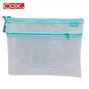 COX A5環保雙層【網格+透明】收納拉鍊袋 綠